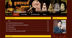 Desktop Screenshot of dopratae.com